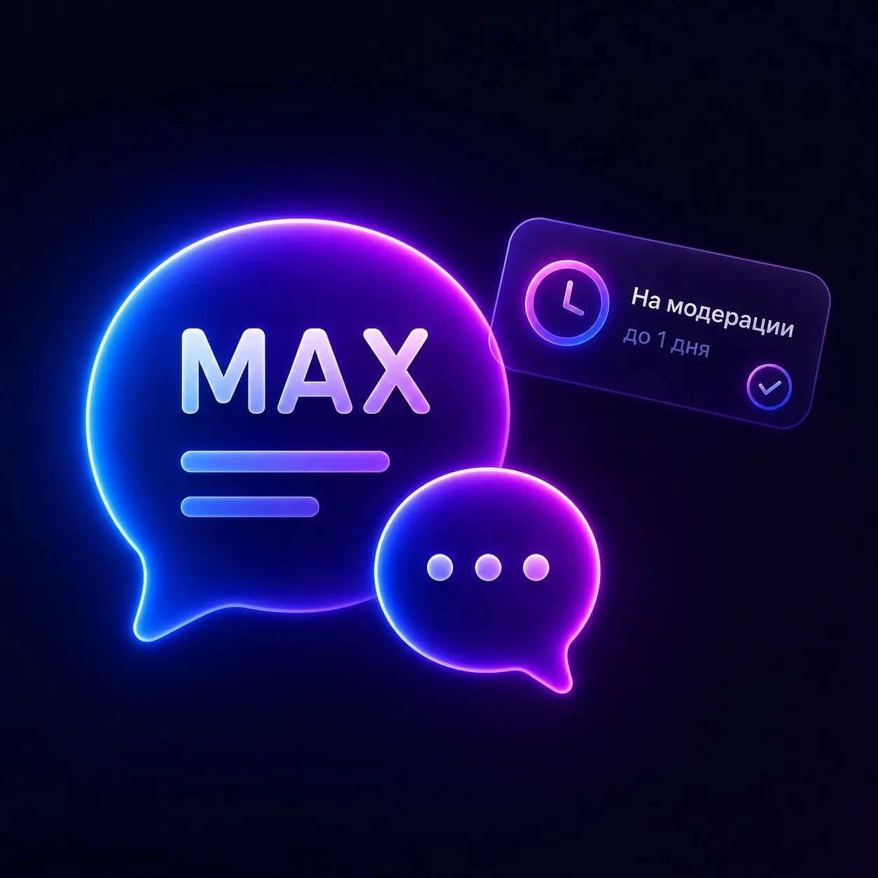 MAX — это, конечно, отдельный вид тренировки нервной системы 🫨