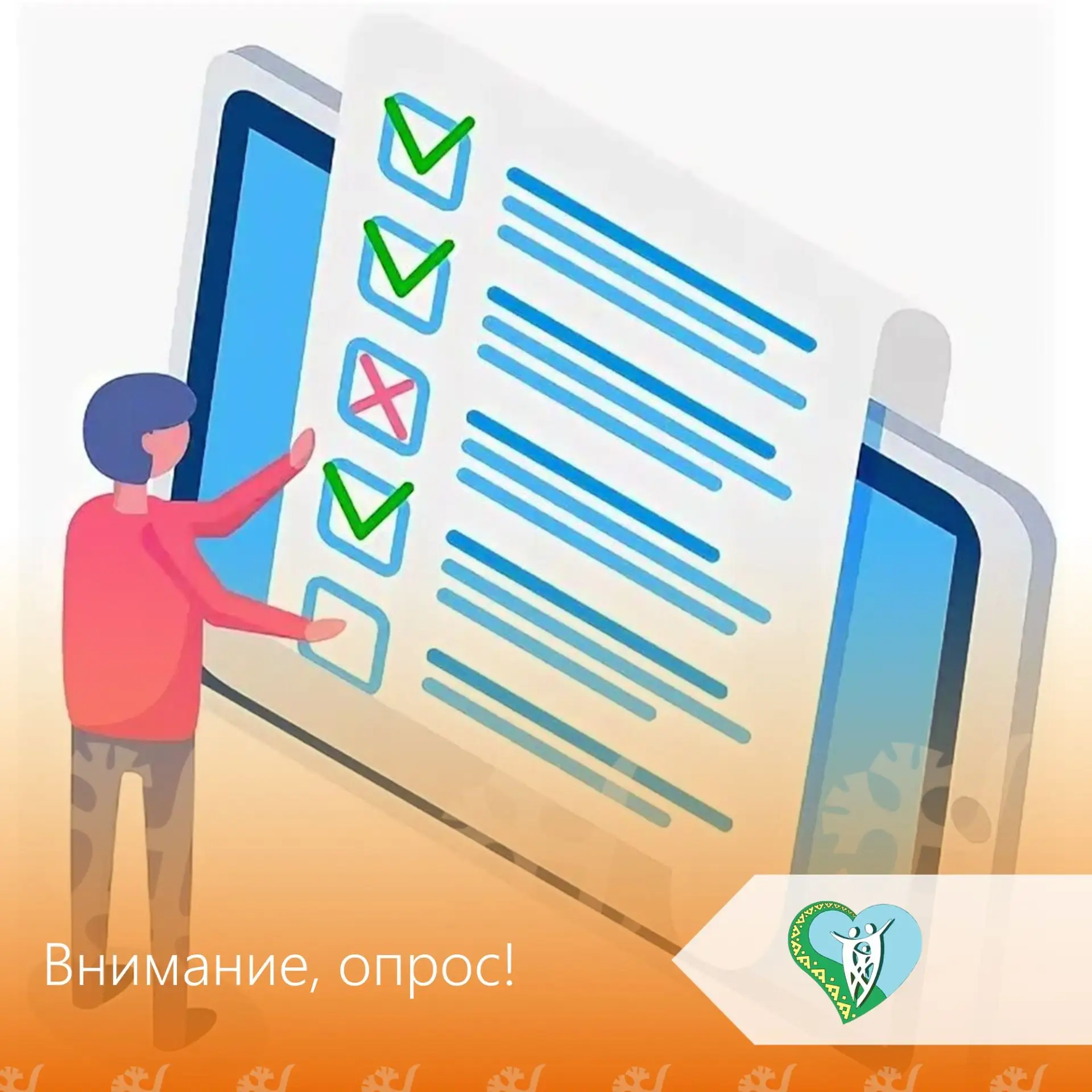 📢 Уважаемые родители и гости нашего канала!
Департамент соцразвития Югры проводит опрос на «Госуслу