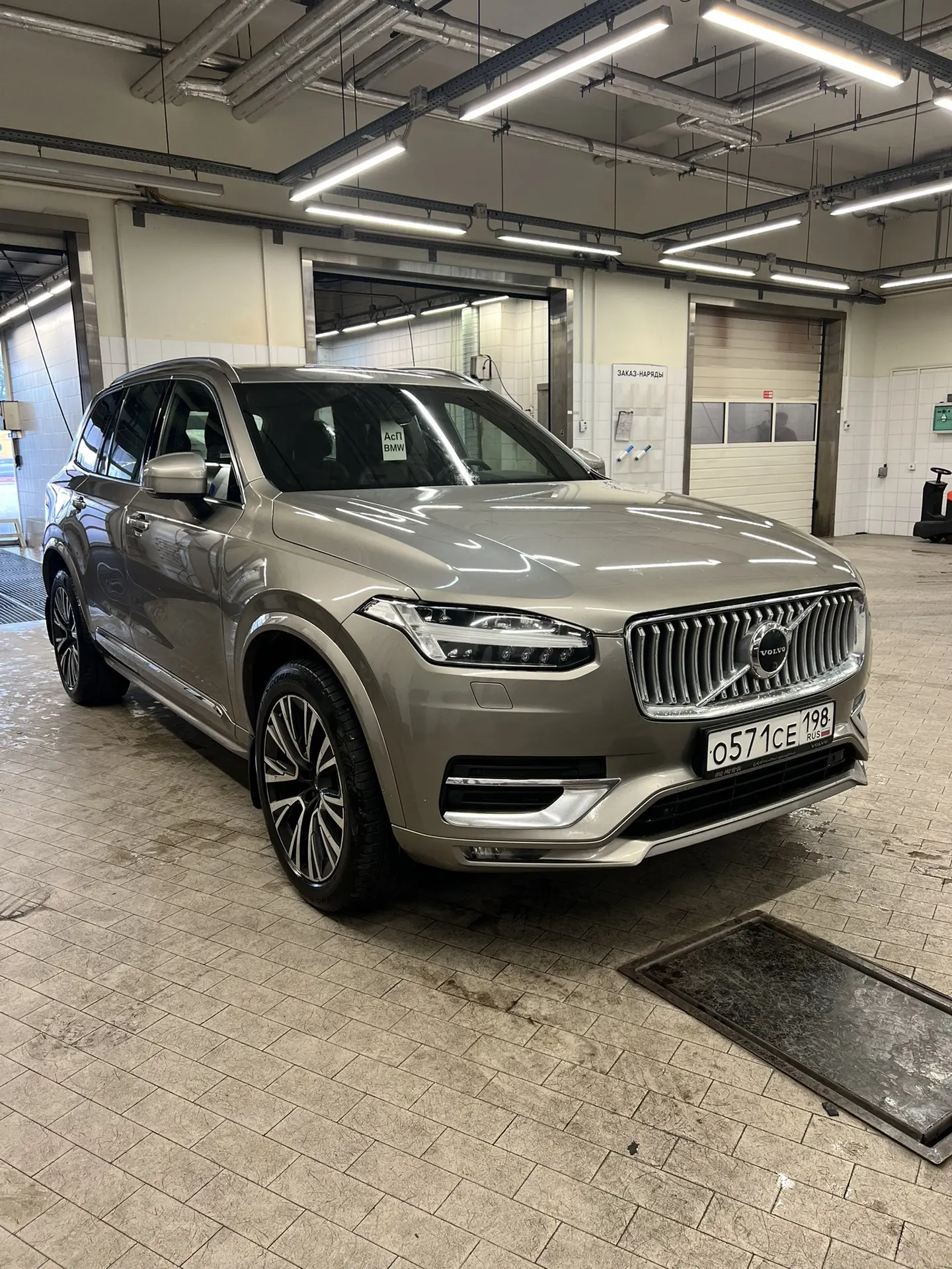 Volvo XC90
2021 год
155 160 км
3 990 000 рублей


Евросиб Сервис Центр
Наб.Обводного канала д.72,стр