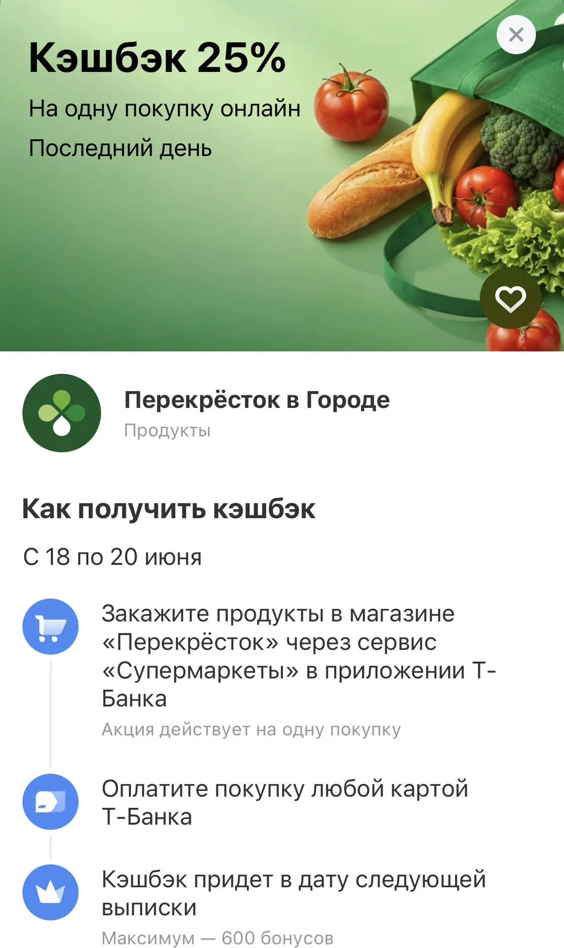 Будем считать, что всё благодаря кофе с корицей 🤣

Вчера так и не добралась до телефона, чтобы напи