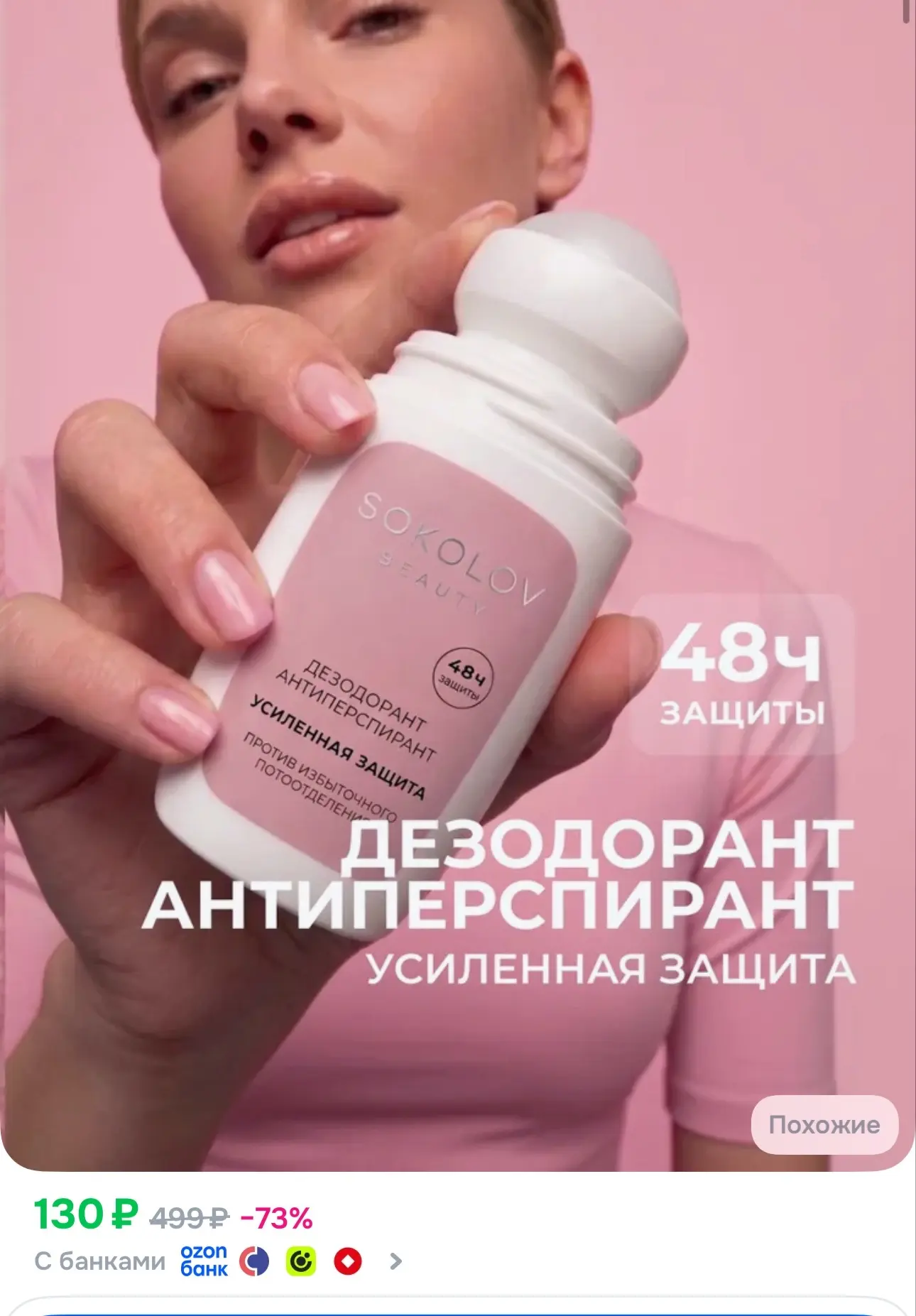 Цена с промокодом BC4B5213BB0B