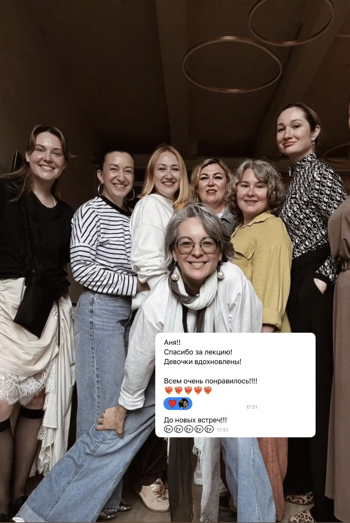 Редкое и радостное событие — на выходных читала лекцию о Вивьен Вествуд для душевной ко...