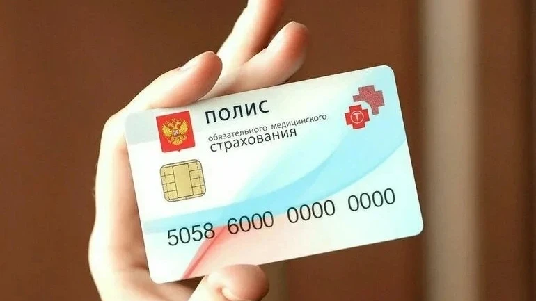 Что делать с полисом ОМС при переезде?