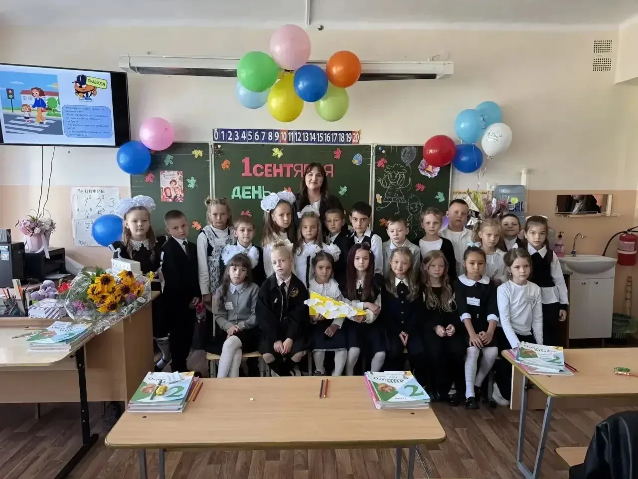 🏫 2 «Б»: ВПЕРЁД, к НОВЫМ ЗНАНИЯМ!✏️