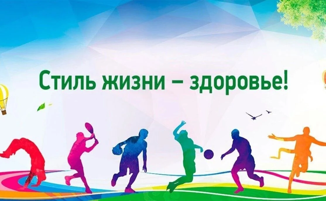 Старт конкурса социальной рекламы «Стиль жизни — здоровье! 2026»