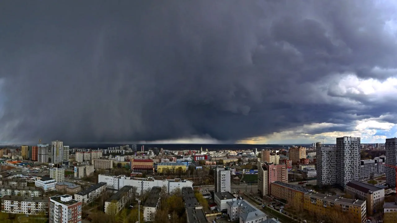 Пермь сегодня 💨