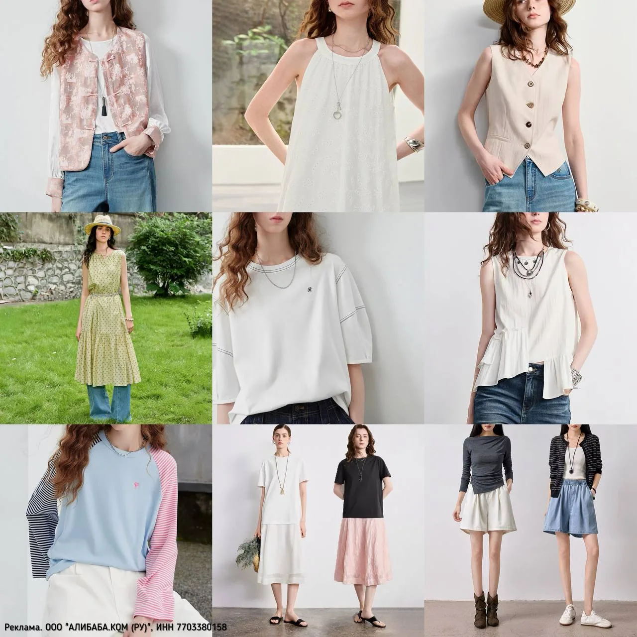 Собрала для вас подборку интересных позиций у бренда TOYOUTH с AliExpress ❤️