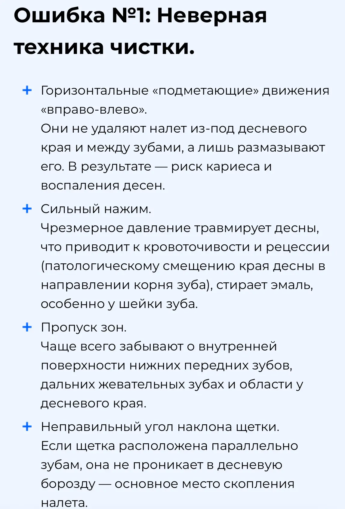 ‼️Уважаемые ученики, родители и сотрудники школы!