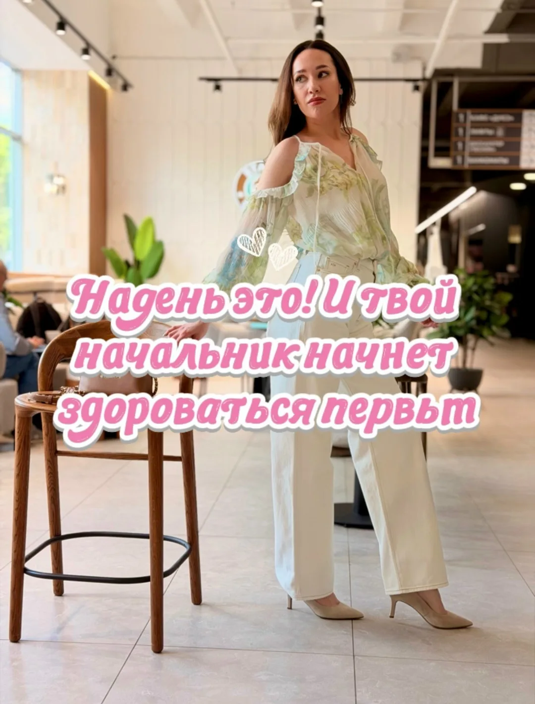 У всех, наверно, бывало так, что придешь на новое место работы и чувствуешь себя серой ...