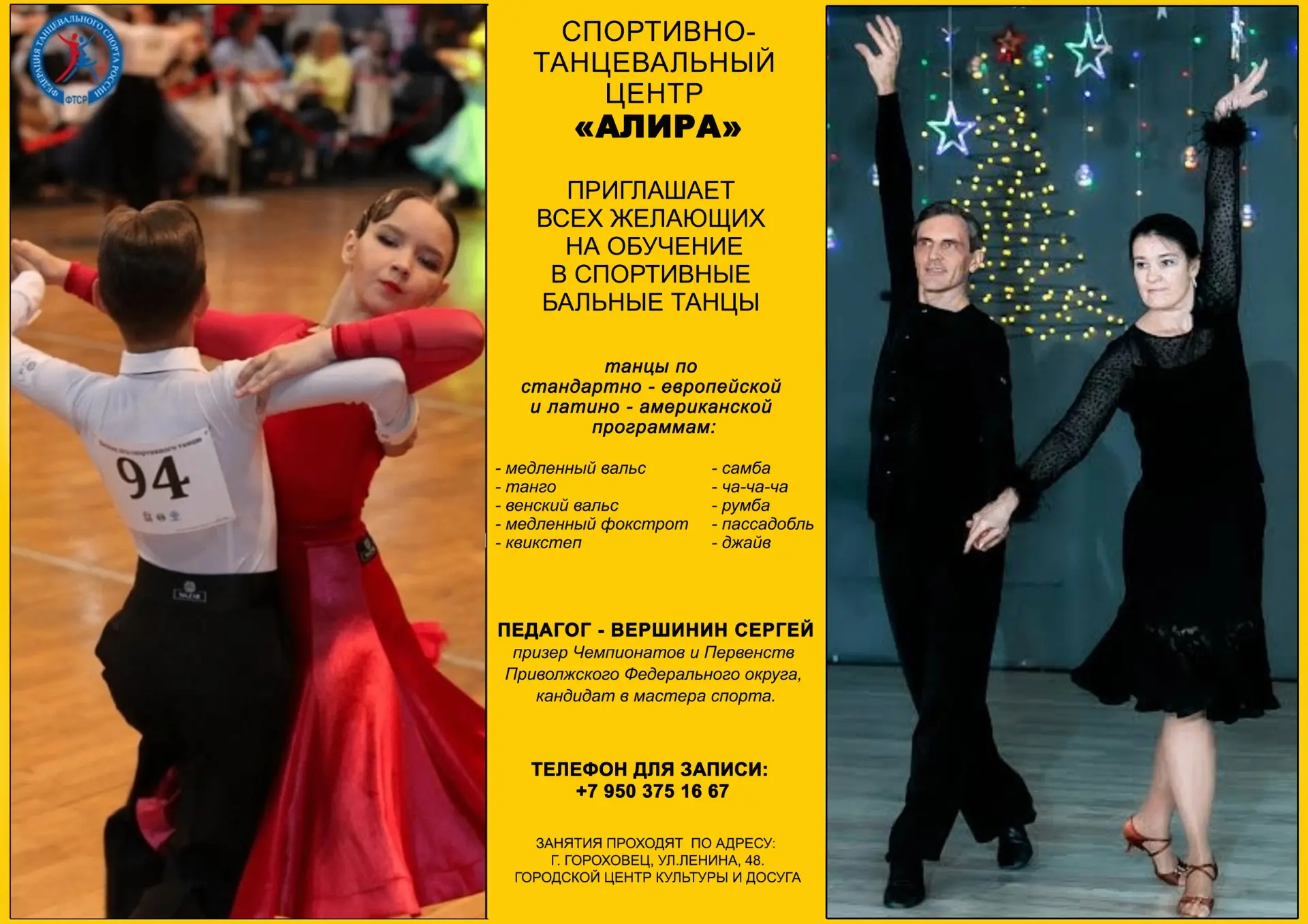 Внимание! А у нас для Вас СУПЕР новость!