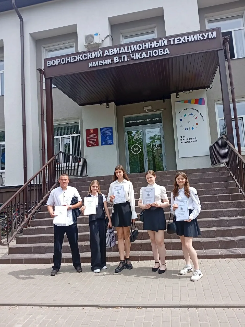 Поздравляем!

20 мая 2026 года студенты ВЮТа приняли участие в работе XIX областной студенческой нау