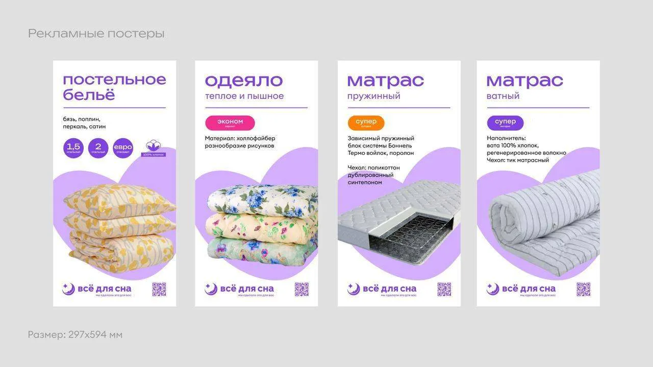 Здоровый и качественный сон дорогого стоит. Но платить дорого за него совсем не обязательно 💤Комфорт