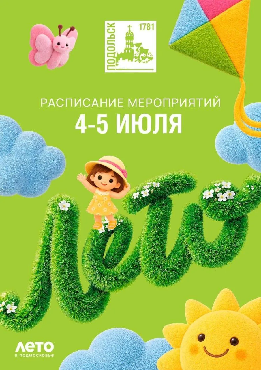 По прогнозу, погода в выходные обещает быть дождливой, но это не повод оставаться дома....