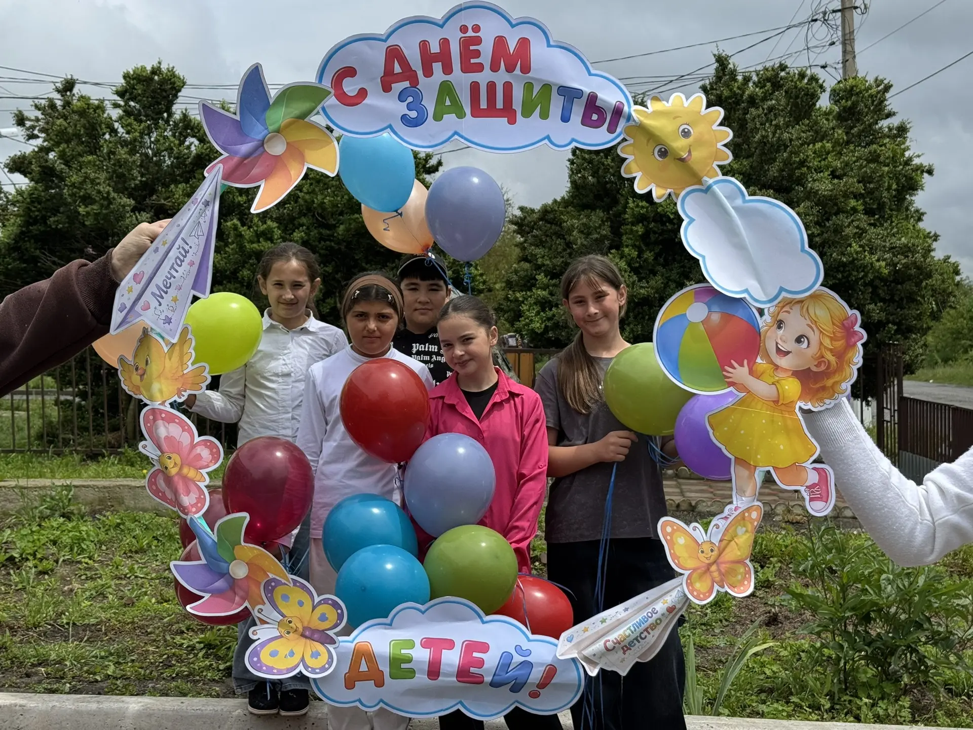 🌈🌈🌈Сегодня особенный день, когда мы вспоминаем о самом главном — о счастье наших дет...