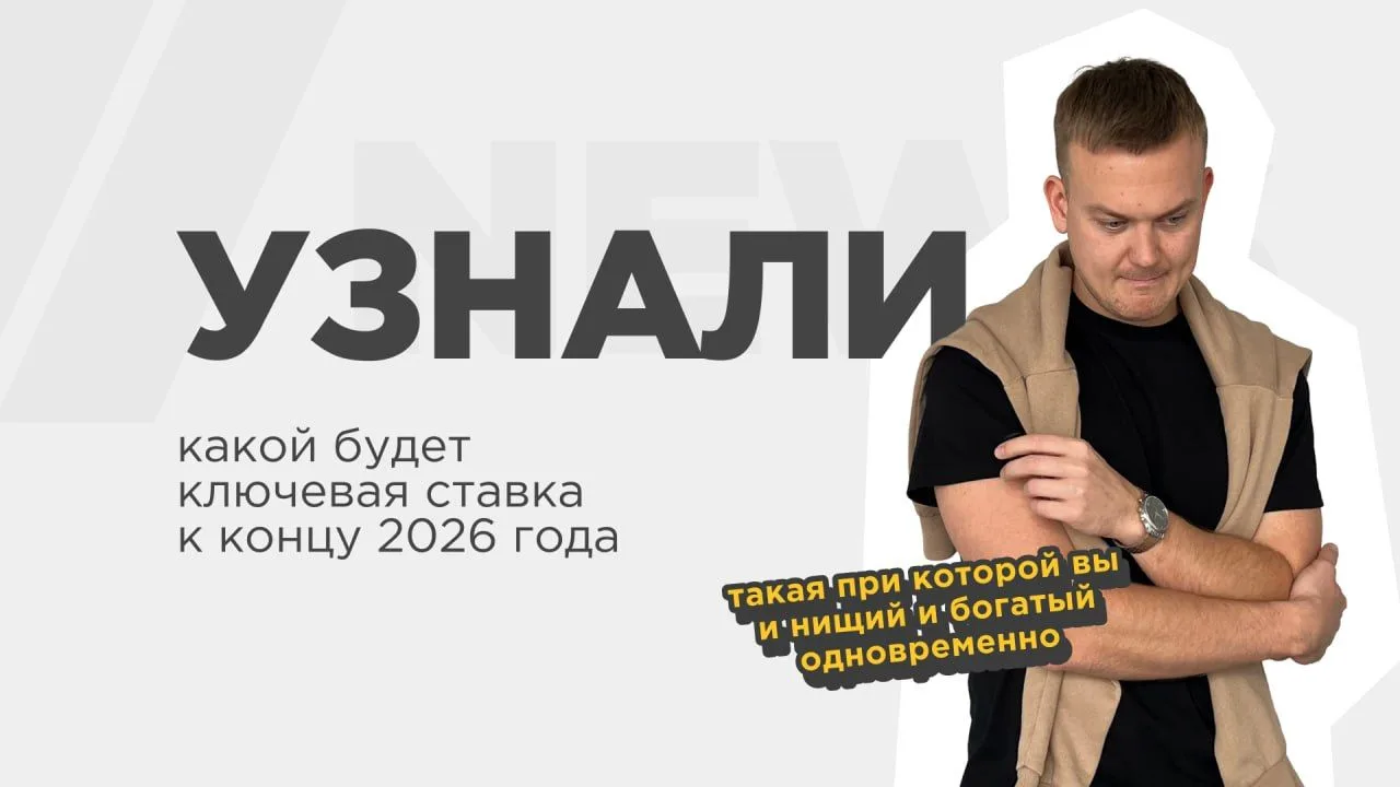 Вот что говорят об этом в Госдуме 👇

Глава комитета по финрынку Анатолий Аксаков поделился прогнозо