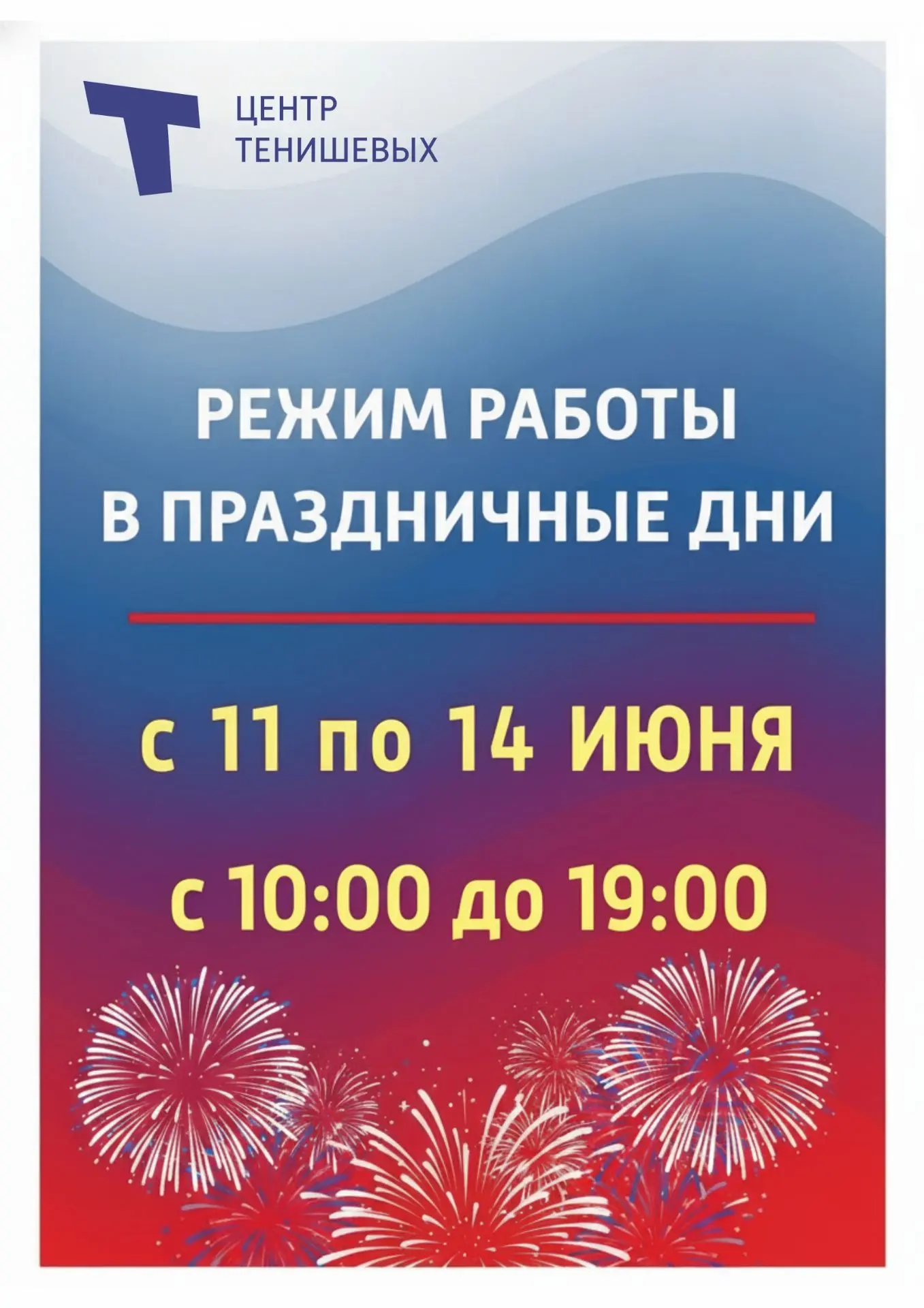 🎉Дорогие друзья, спешим порадовать:
