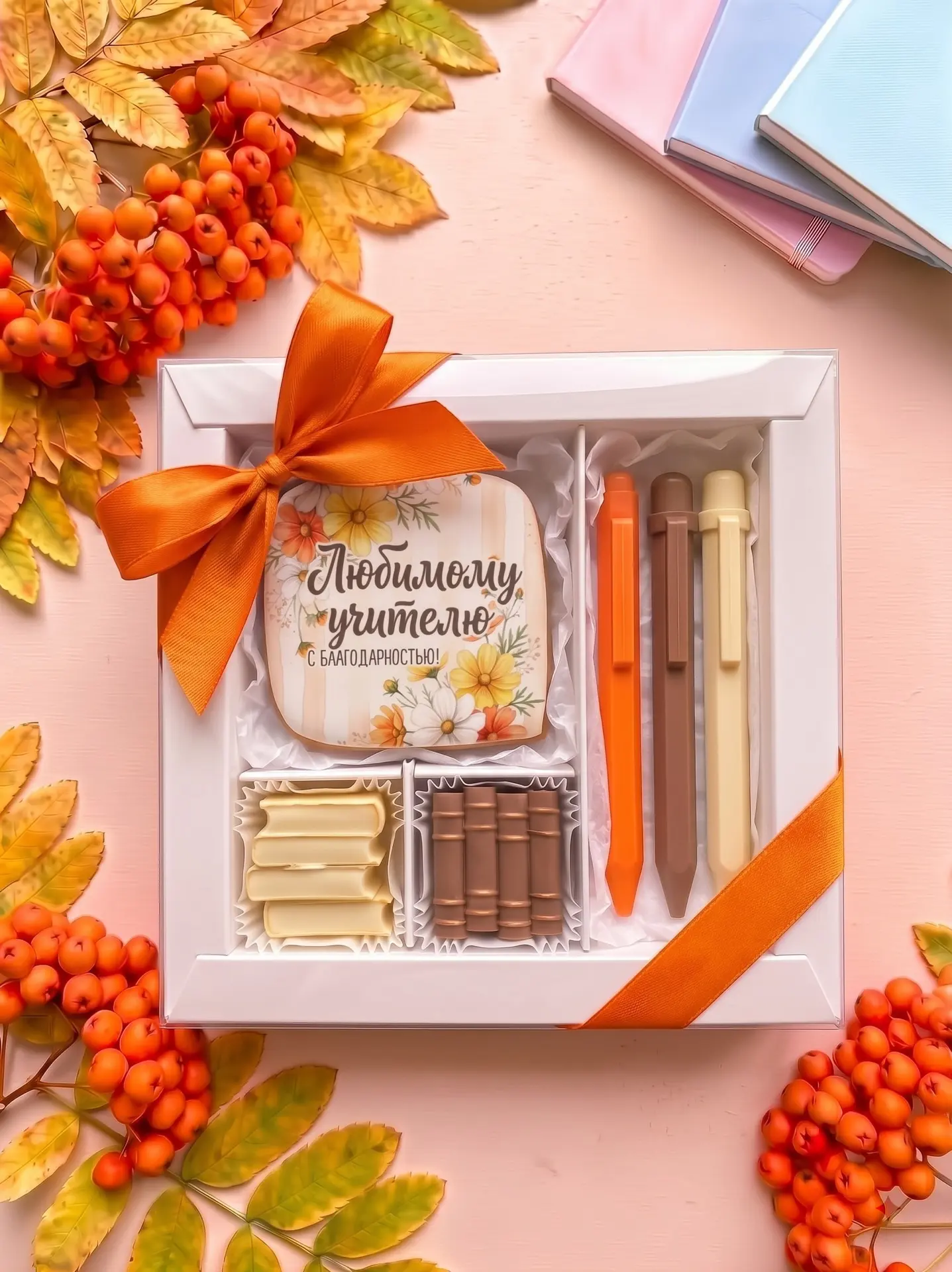 🍁Набор №10