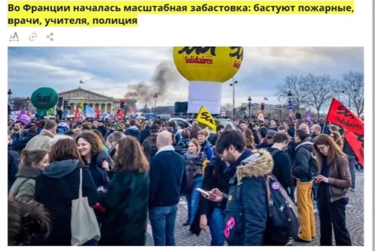 В Европе всё спокойно