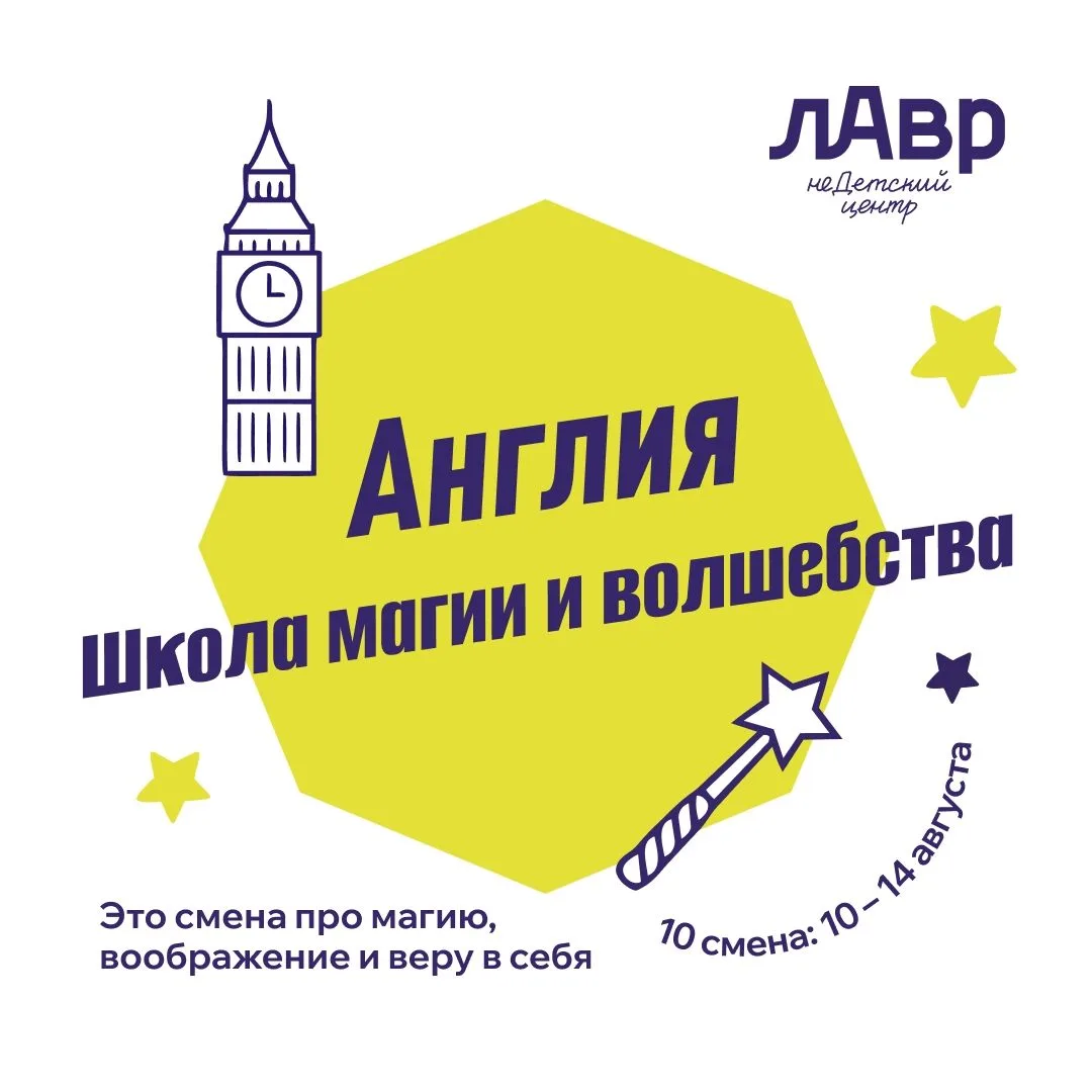 ✨ Чудеса случаются постоянно — нужно только уметь их замечать