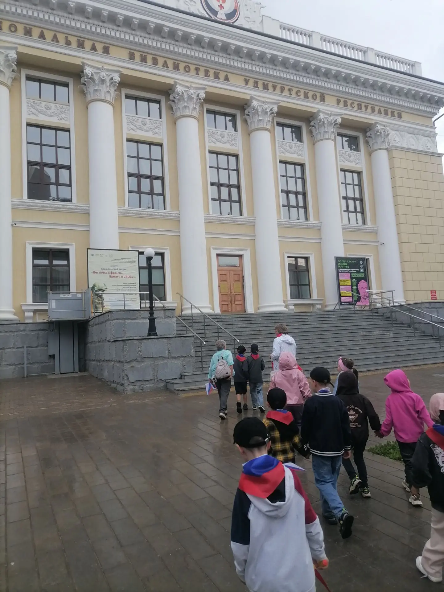 Наши ребята из подготовительной группы "Одуванчик" ездили в Национальную библиотеку Удм...