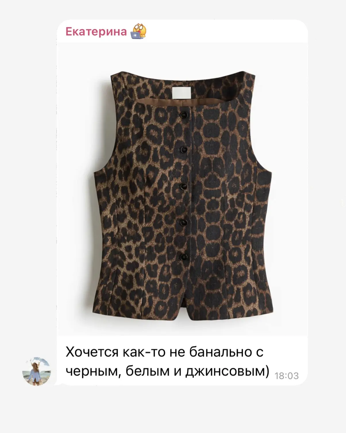 Запрос принят ✔️

Первый образ с красным и насыщенным зеленым - вай, какие глубокие красивые цвета! 