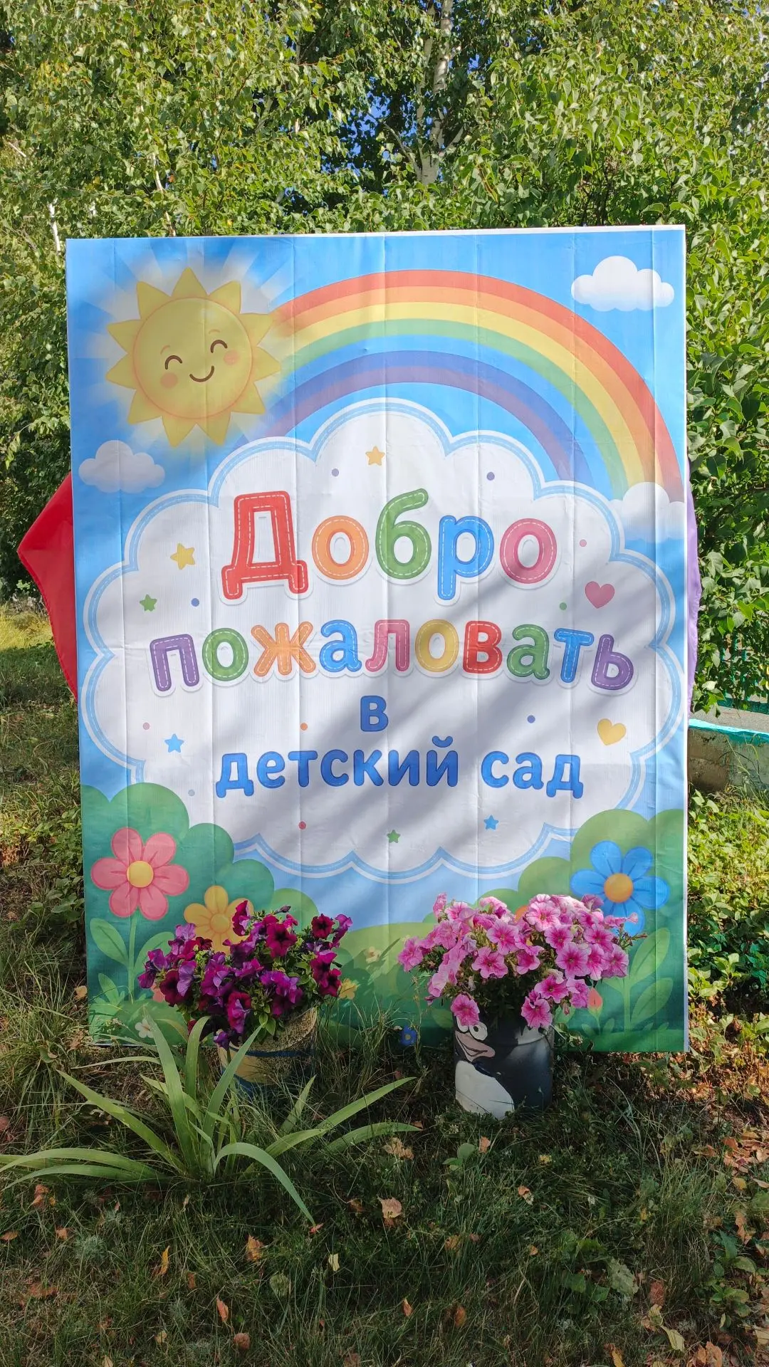 👦👧 Внимание, уважаемые родители! 👦👧