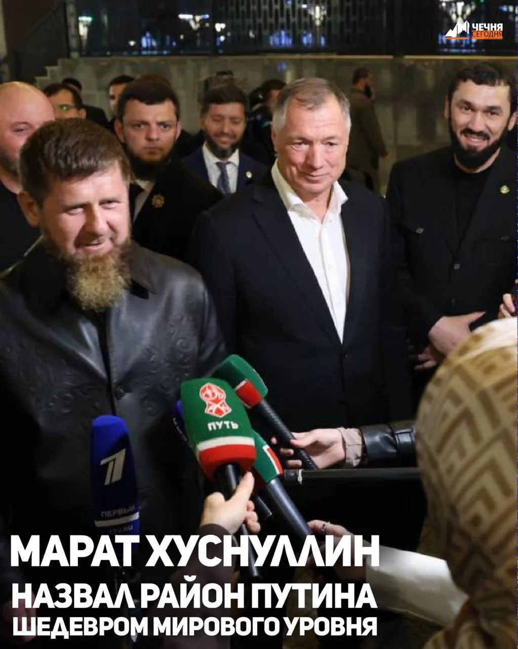 Заместитель Председателя Правительства РФ Марат Хуснуллин назвал новый район имени Влад...