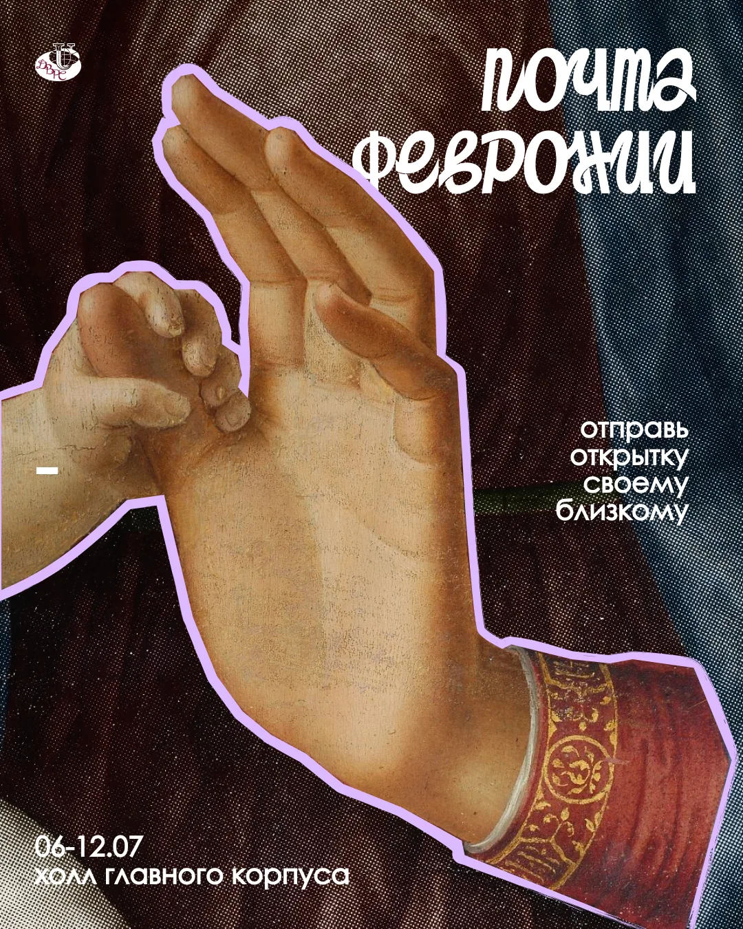 🫂8 июля пройдет важный праздник - День семьи, любви и верности