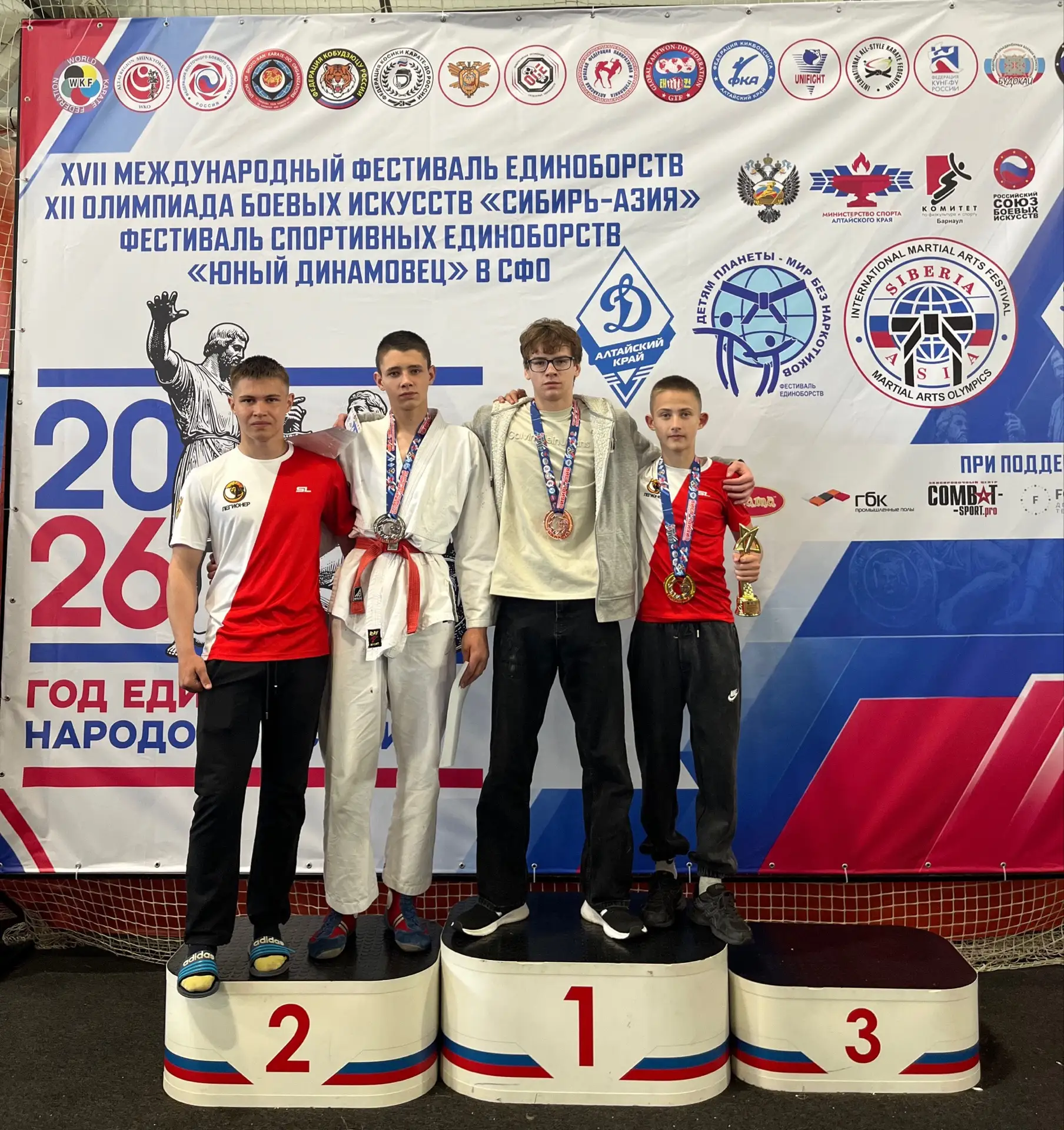 3 день соревнований:
