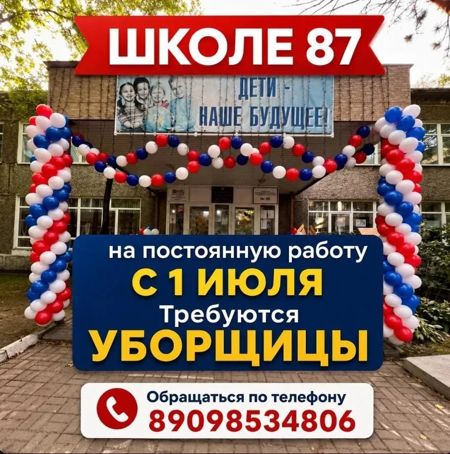 С 1 августа! Возможность взятия льготной ипотеки.