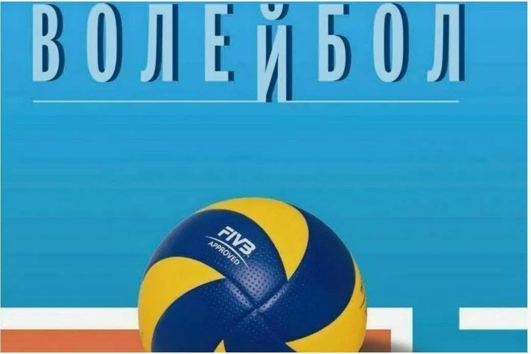 Стартовала Спартакиада по волейболу среди институтов ЛГУ им. В. Даля