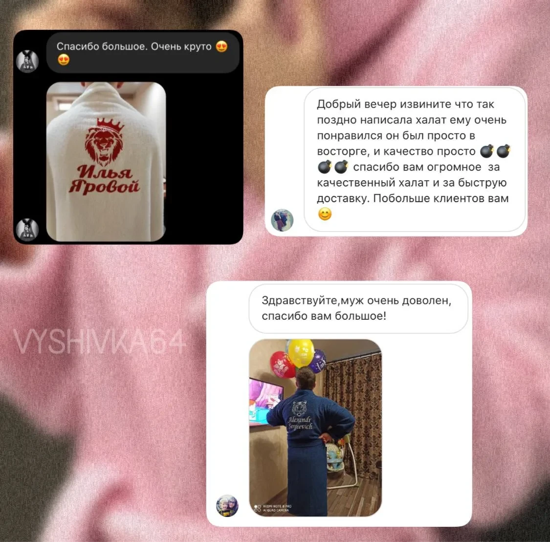 ОТЗЫВЫ 💖