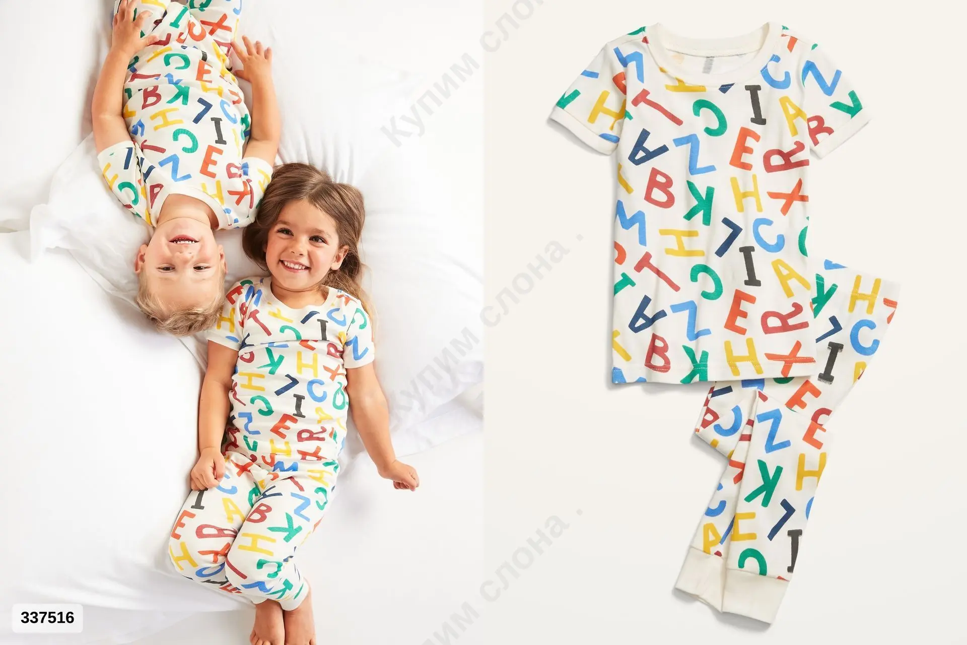 #OldNavy