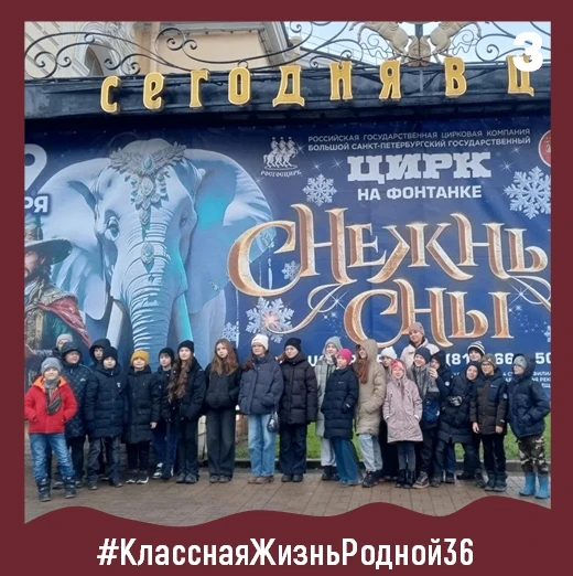 📢 Срочные новости! Весна вступила в свои законные права! А интересные истории, рассказы классов #Род