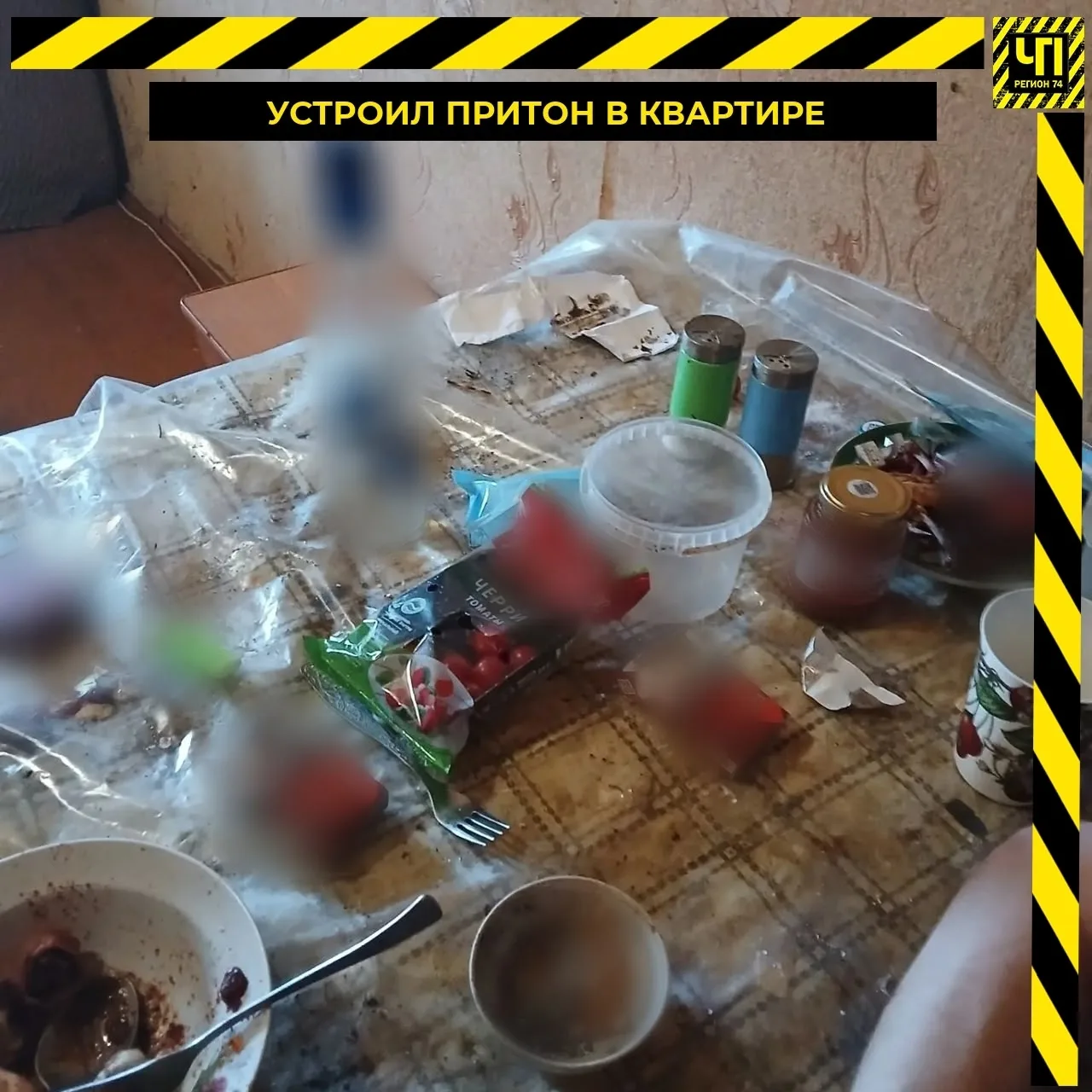 🏠 Сосед устроил в своей квартире притон за бутылку алкоголя