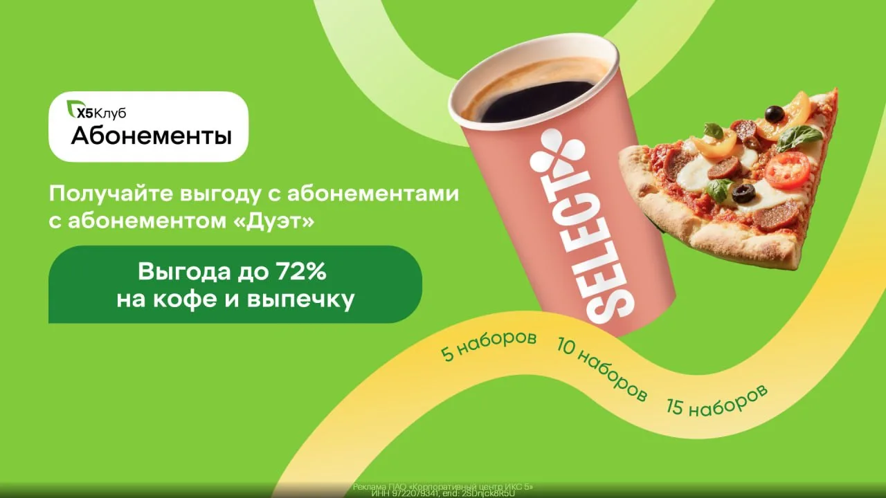 Изображение 1 к публикации «Salepromokod»