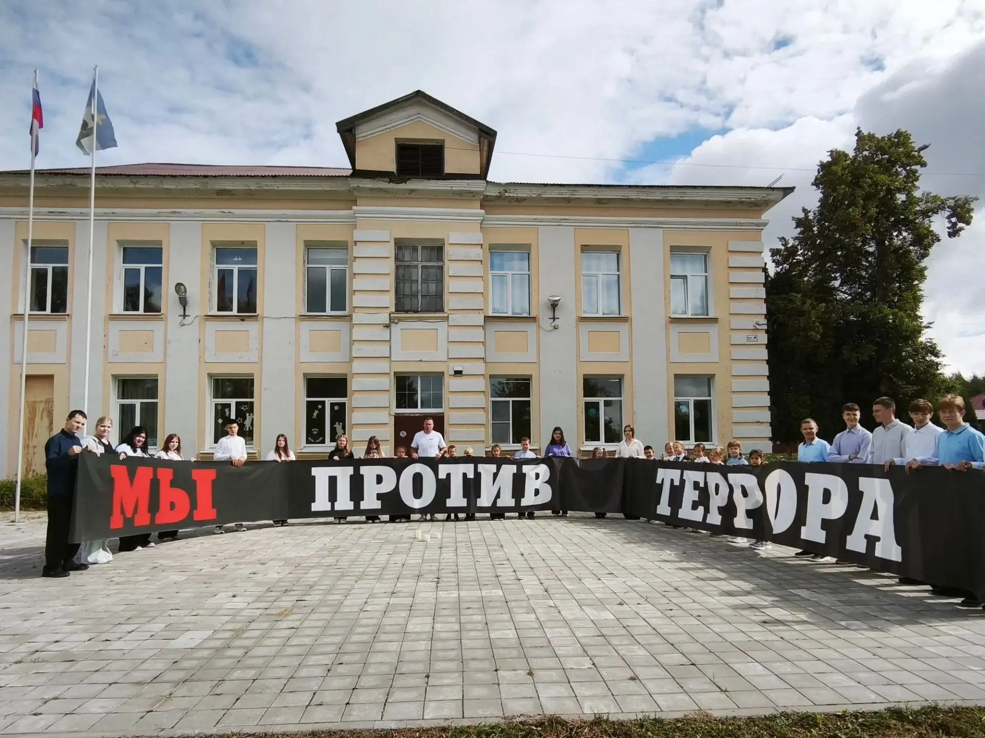 🕊️ ДЕНЬ СОЛИДАРНОСТИ В БОРЬБЕ С ТЕРРОРИЗМОМ: ПАМЯТЬ И ПРЕДУПРЕЖДЕНИЕ