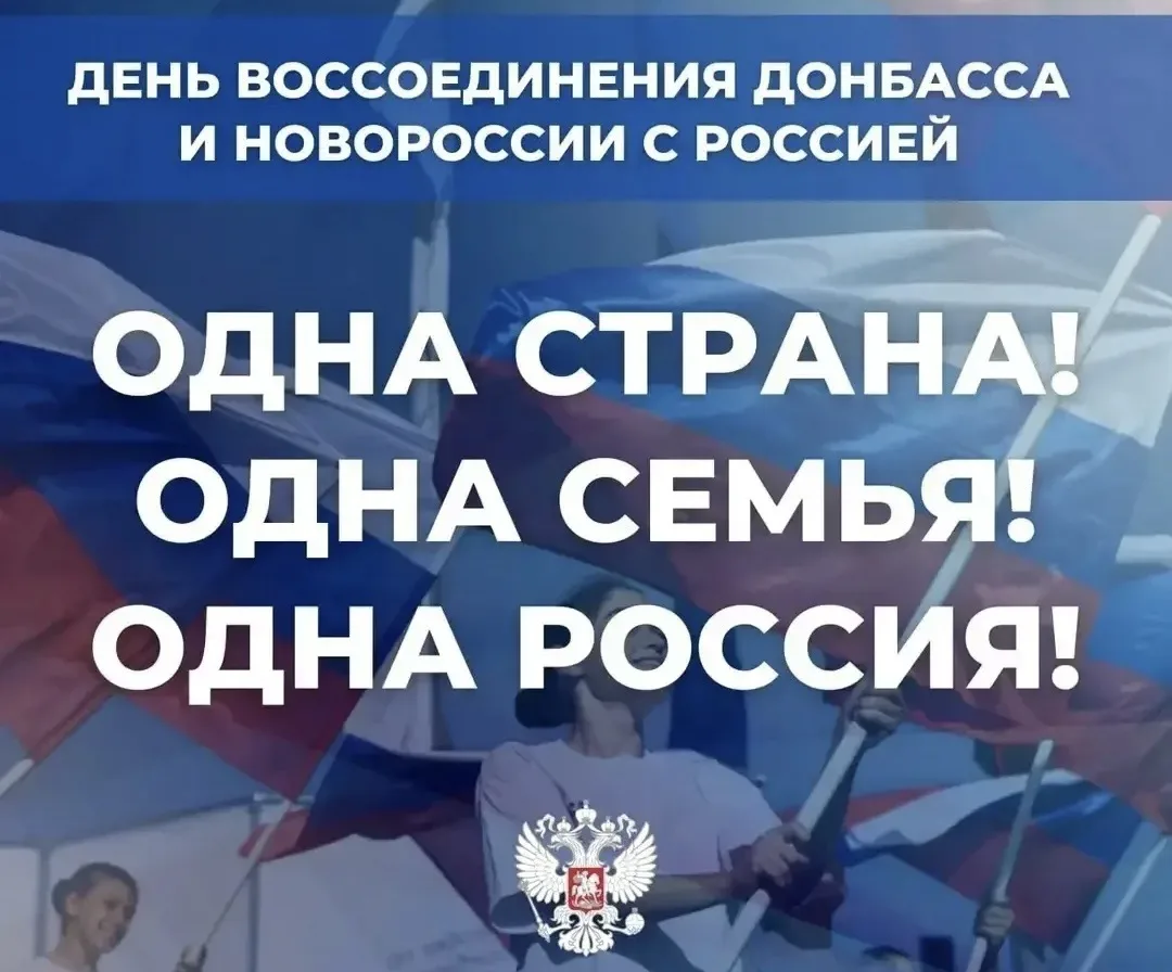 Рашид Темрезов: Мы - народ, который не бросает своих. И пока мы вместе - нас не победить!