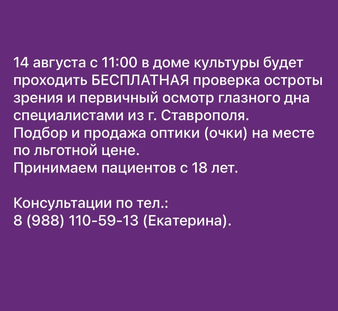 Медиа публикации