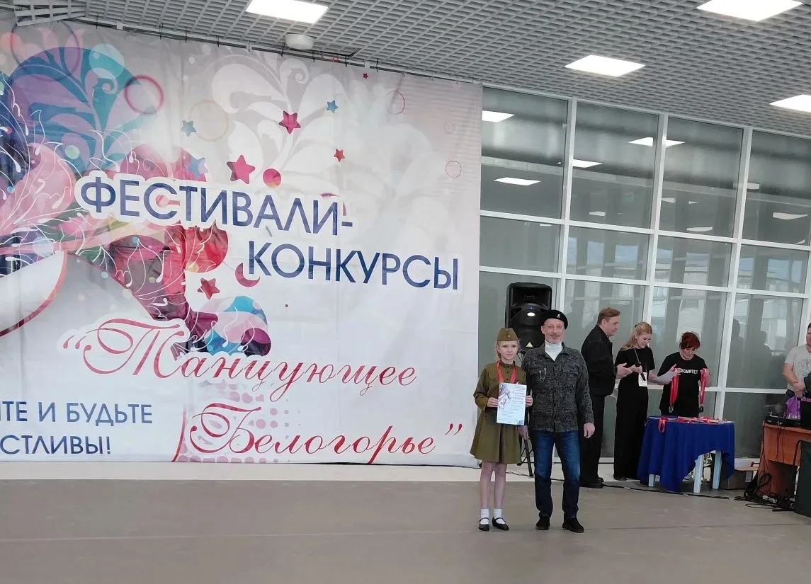 21 марта в г. Губкин состоялся областной фестиваль – конкурс хореографического искусств...