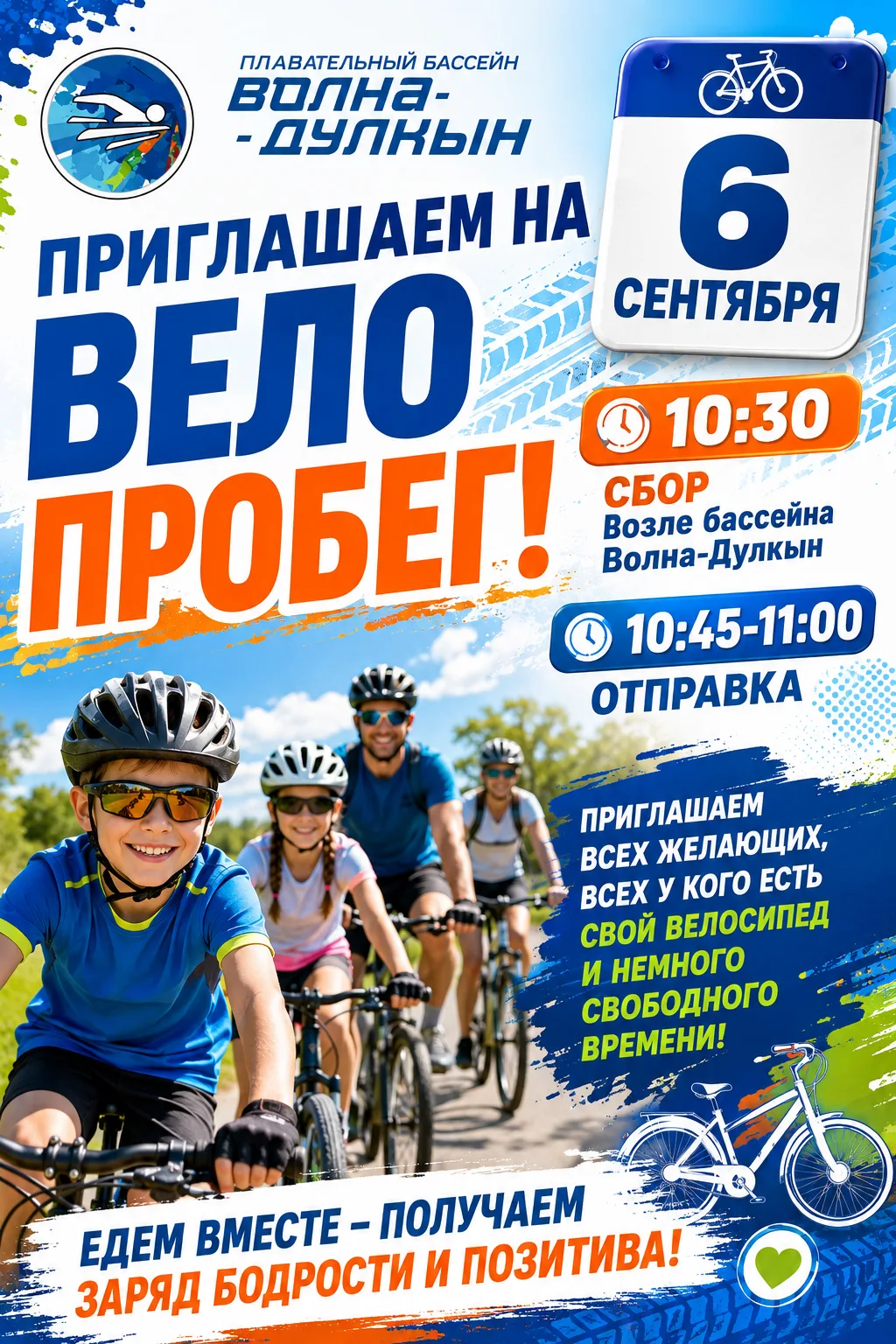 Всем доброе утро! 🩵