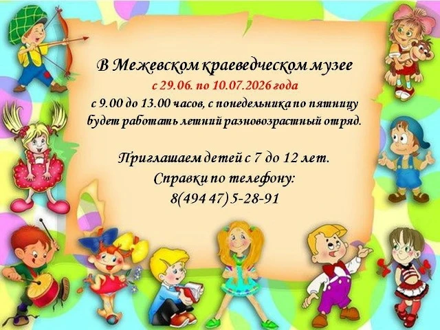 Уважаемые родители!
