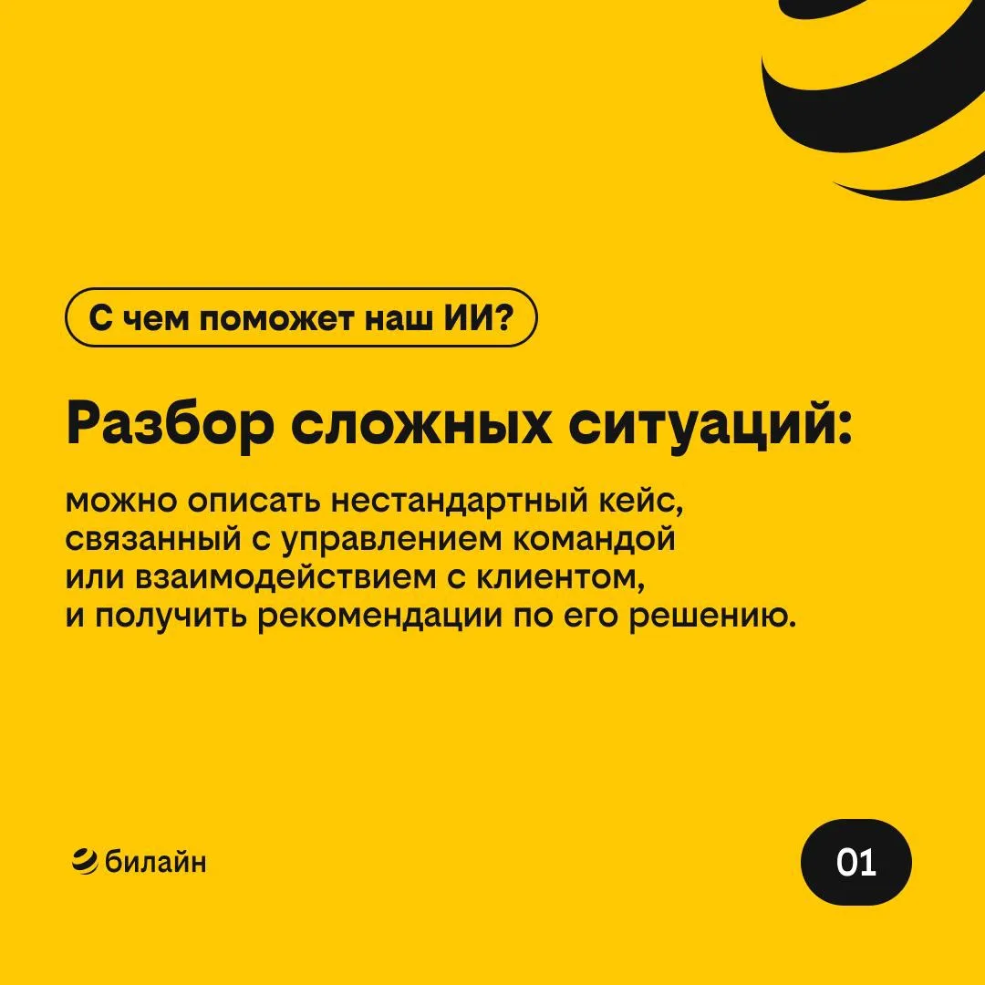 👩‍💻 Напарник, который всегда на связи!

Выходим на новый уровень: Департамент по обучению массовых
