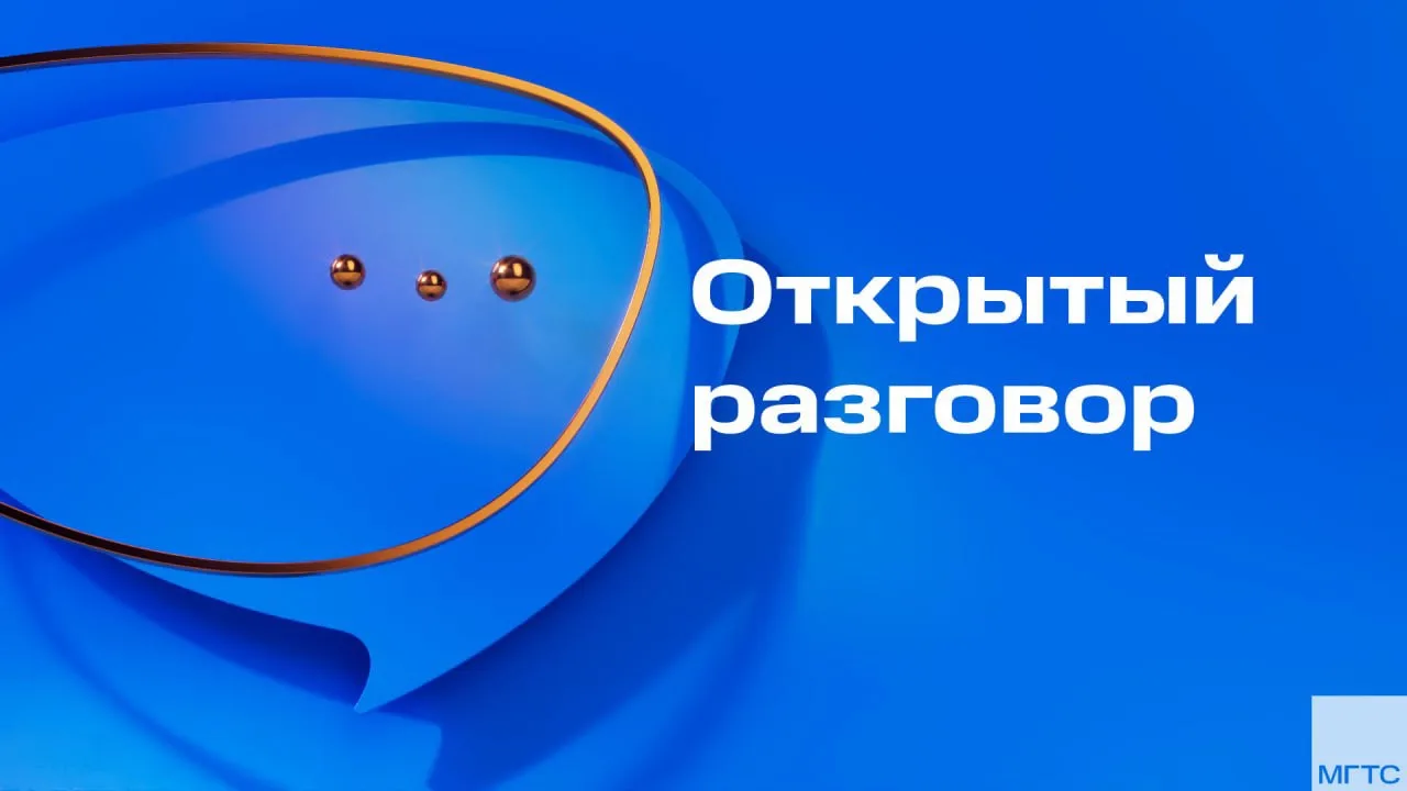👋Коллеги, добрый день!