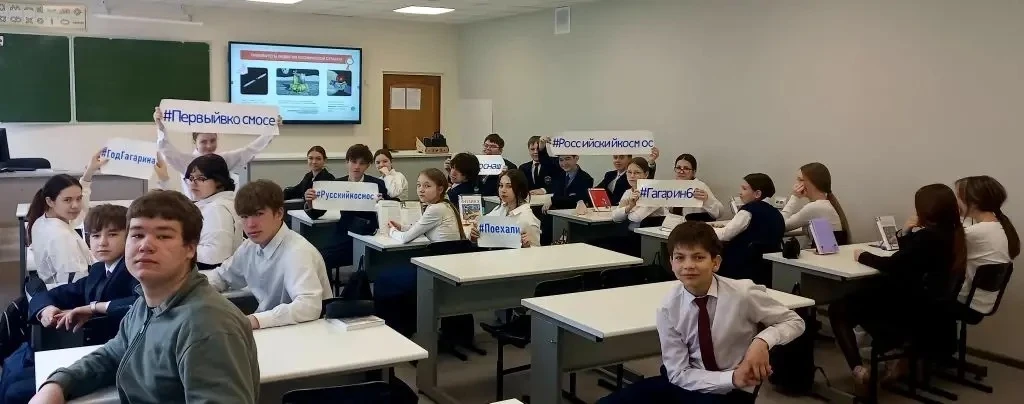 Нас ждет «космическая» неделя! Событие приурочено ко Дню космонавтики и 65-летнему юбилею полета Юри