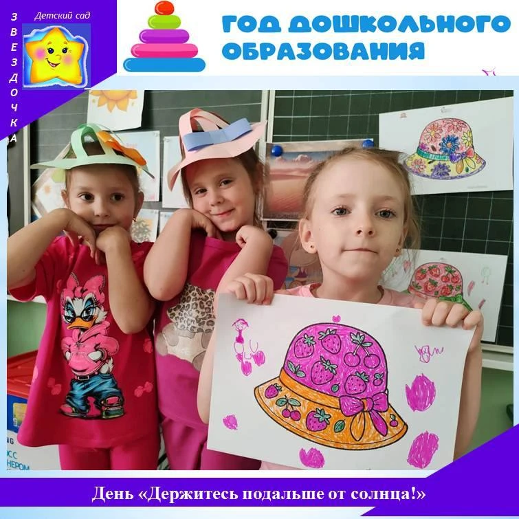 Синоптики прогнозируют скорое возвращение лета и отличную солнечную погоду. А в группе ...