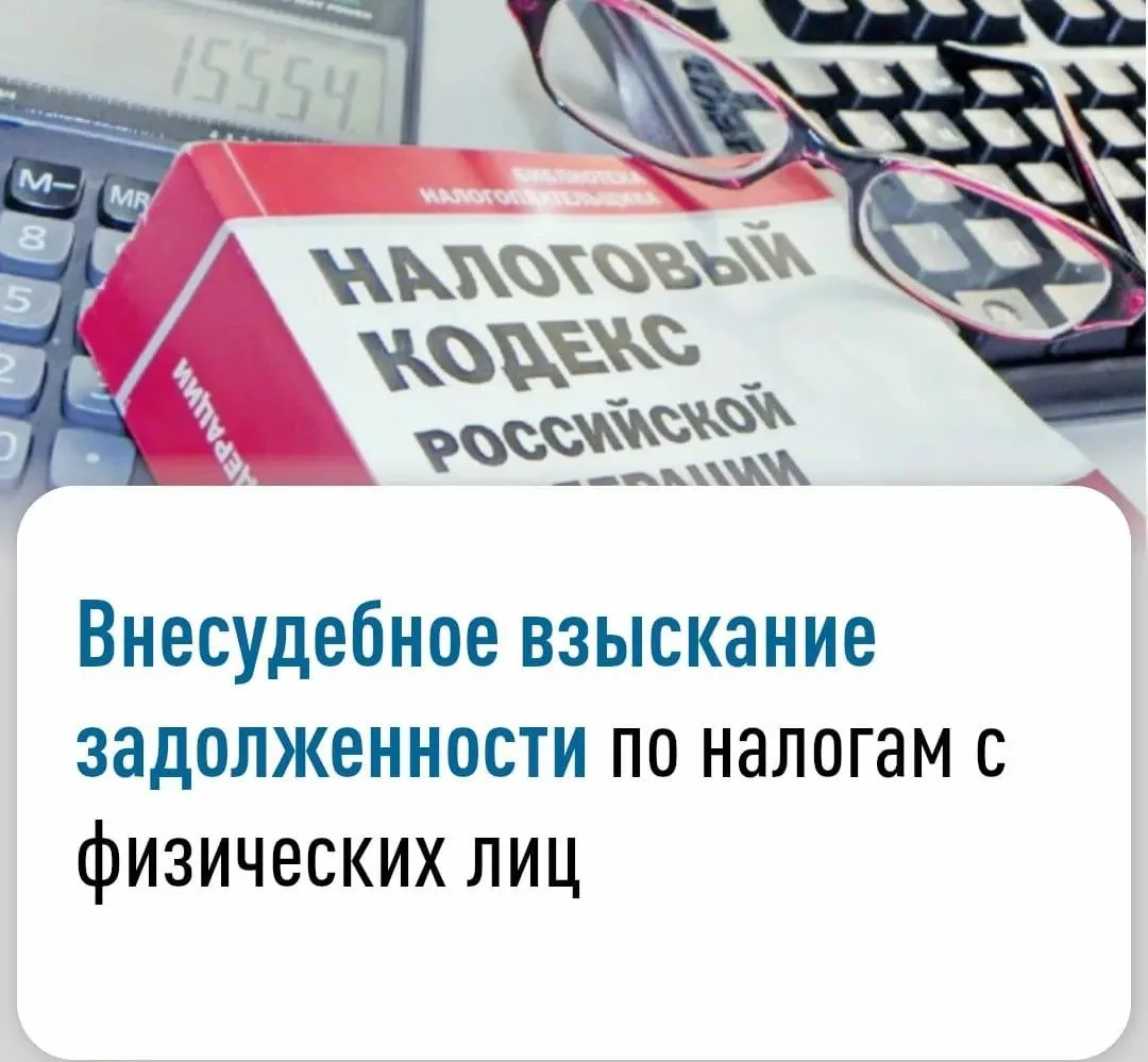 Сервис «Информирование о задолженности»
Что такое информирование о задолженности?
Интерактивный серв