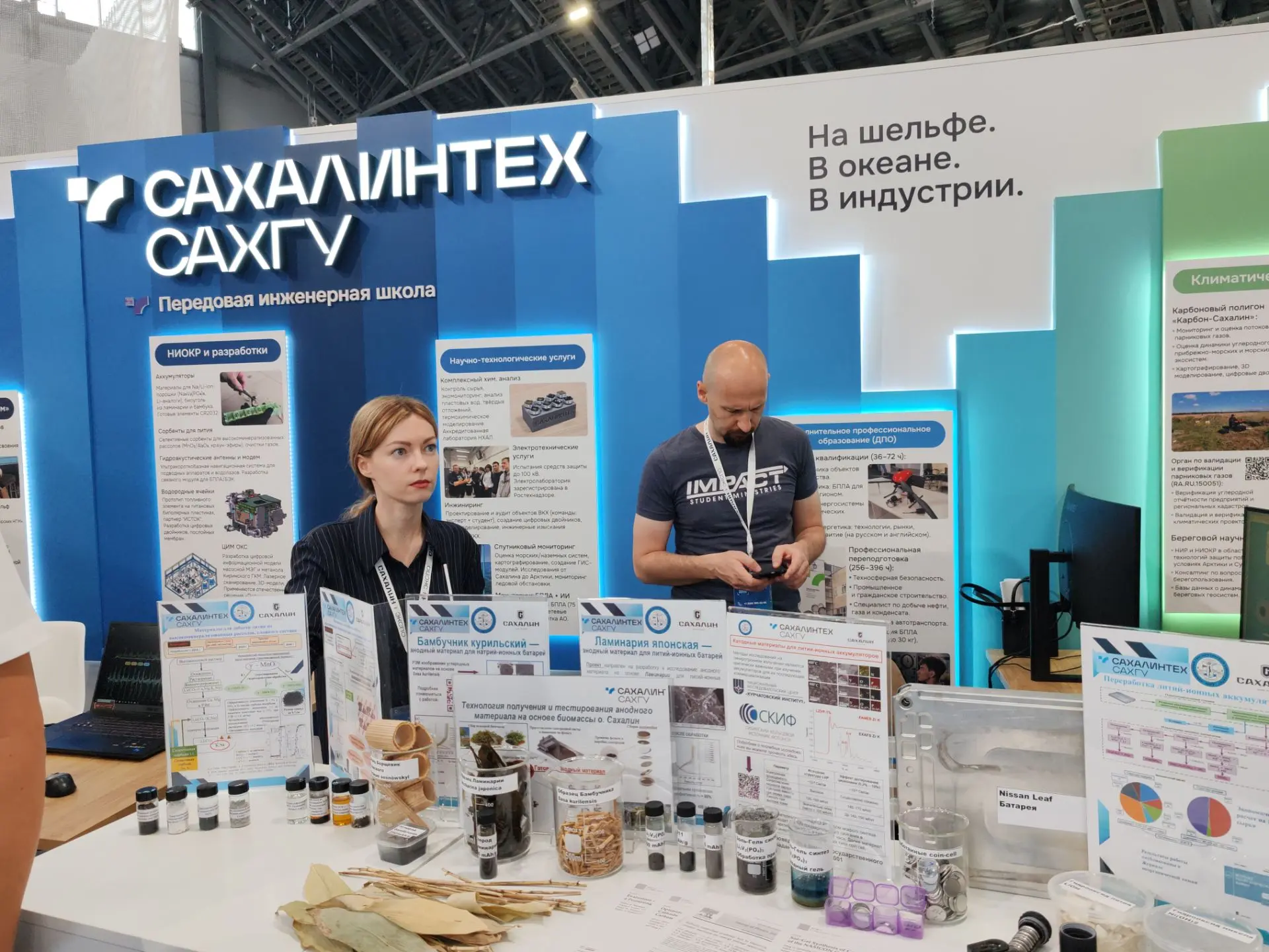 🚀 Сахалин задаёт темп: стартовали форумы «Энергия Сахалина» и «Острова роста»

Сегодня, 30 июля, в 