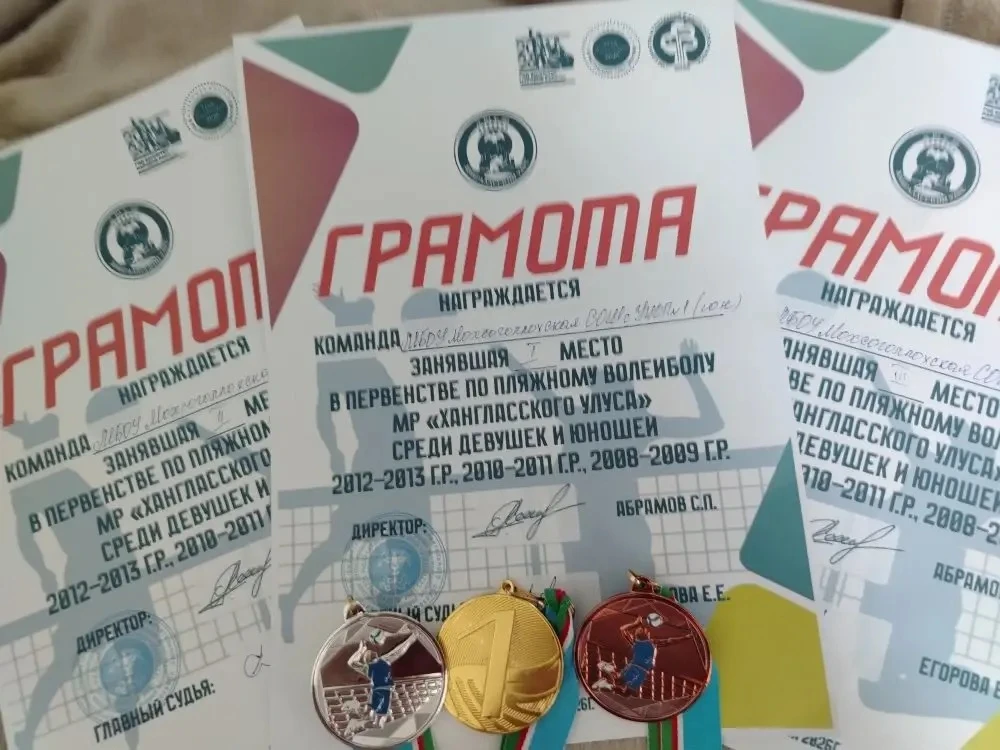 🏐 В г. Покровск на стадионе им Г. Гребнева со 2-5 июня 2026 г. состоялись соревнования...