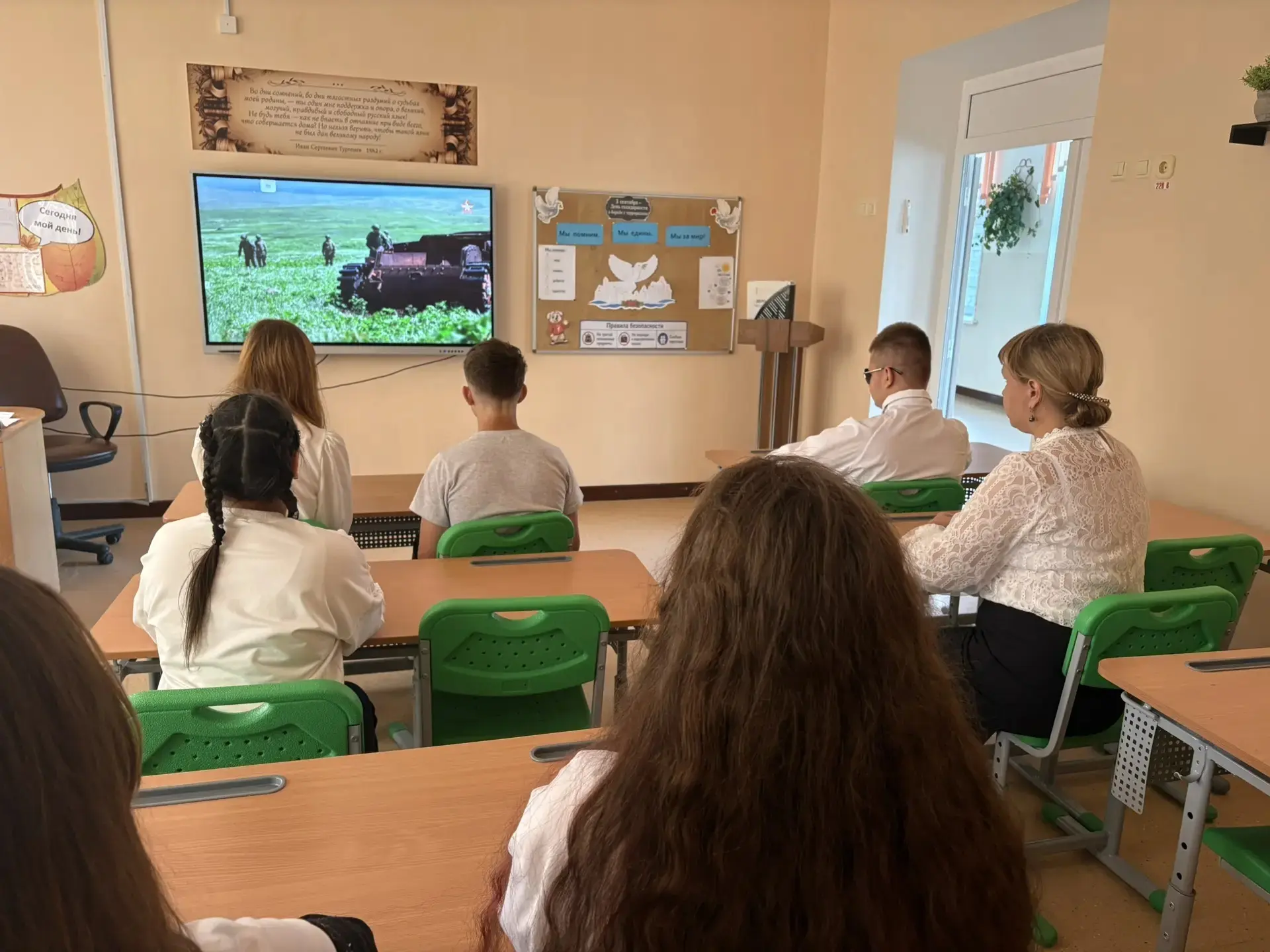 3 сентября — День воинской славы России!